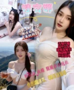 台中定點茶-婕宥娜/170/55/22/D