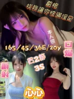 台南定點茶-心心/158/43/20/D