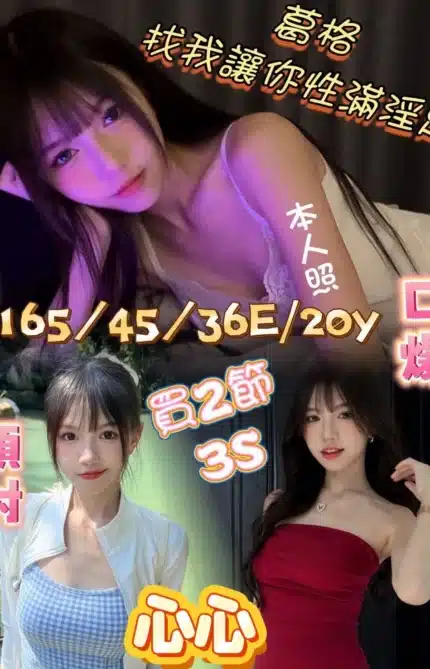 台南定點茶-心心/158/43/20/D