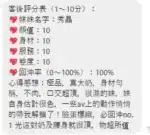 桃園定點茶-秀晶/165/45/20/D