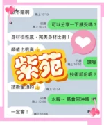 台中定點茶-紫苑/160/42/?/D