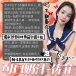 台中定點茶-佐菲/160/46/?/E