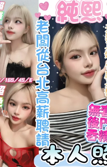 彰化定點茶-純熙/165/45/20/E