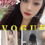 台中定點茶-林夢/160/50/25/C