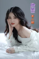 台南定點茶-欣蕾/159/46/21/D