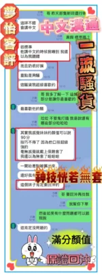 台中定點茶-夢怡/156/45/?/D