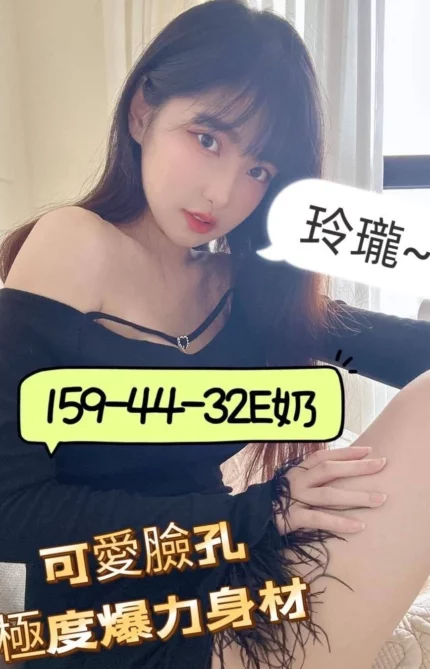 台南外送茶-玲瓏/159/44/?/E