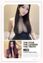 台中定點茶-秋山晴元/168/?/22/G