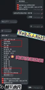 新竹定點茶-焦糖/160/43/19/D