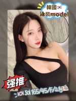 台中定點茶-Sol/165/45/21/F