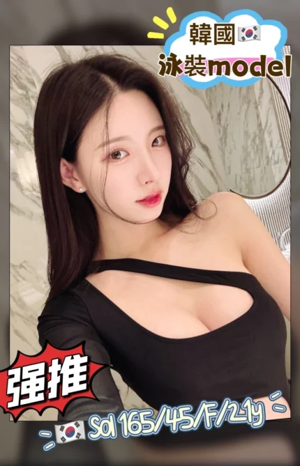 台中定點茶-Sol/165/45/21/F