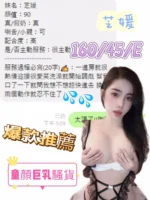 台中定點茶-芝媛/160/45/18/E