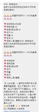 台中定點茶-葫桃音/161/45/?/F