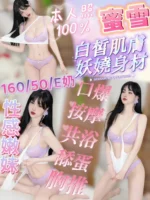 新竹定點茶-蜜雪/160/50/23/E