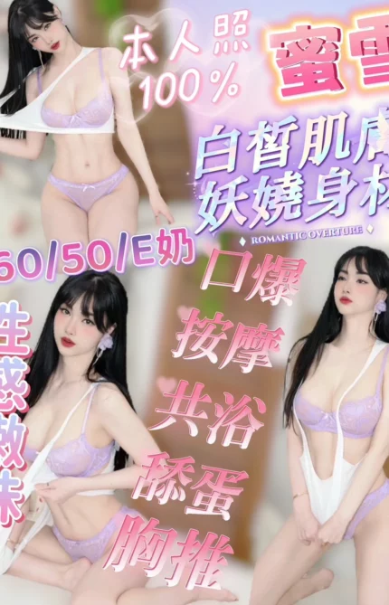 新竹定點茶-蜜雪/160/50/23/E