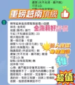 新竹定點茶-金海莉/158/43/21/E