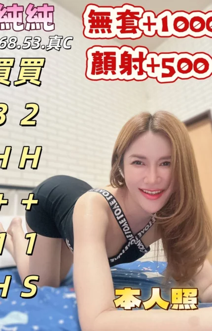 雲林定點茶-純純/168/53/?/C