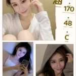 台北外送茶-夏曉涵/170/48/21/C