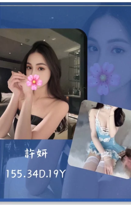 台北外送茶-許妍/155/?/19/D