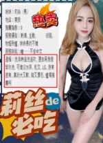 台中定點茶-莉絲/162/47/?/F