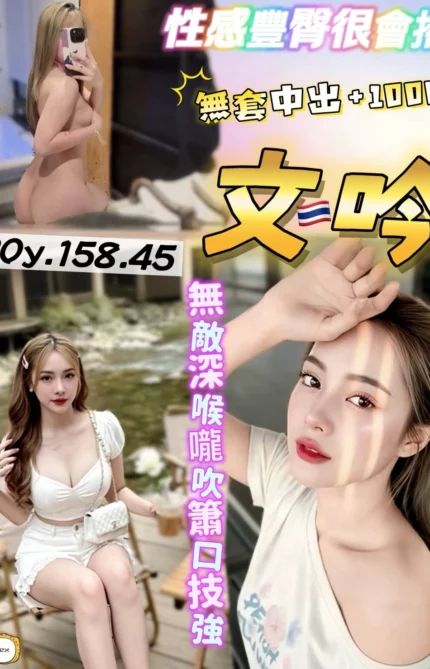 桃園定點茶-文吟/158/45/20/C