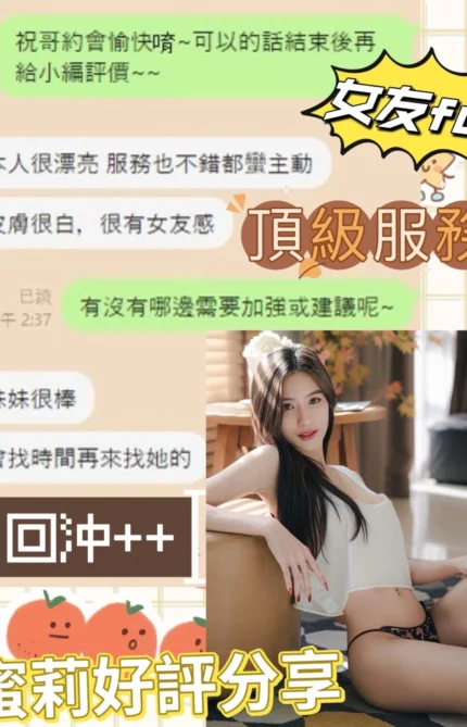 台南定點茶-蜜莉/162/45/?/E