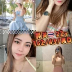 桃園定點茶-郭芙 /162/43/22/D