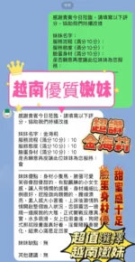 新竹定點茶-金海莉/158/43/21/E