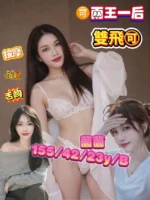 台南定點茶-茵茵/155/42/23/B