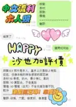 屏東定點茶-沙也加/162/43/20/E