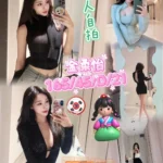 台中定點茶-金柔怡/165/45/21/D