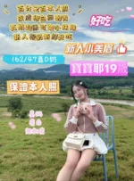 台南定點茶-寶寶耶/162/47/19/D