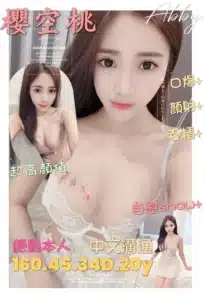 台北定點茶-櫻空桃/160/45/20/D