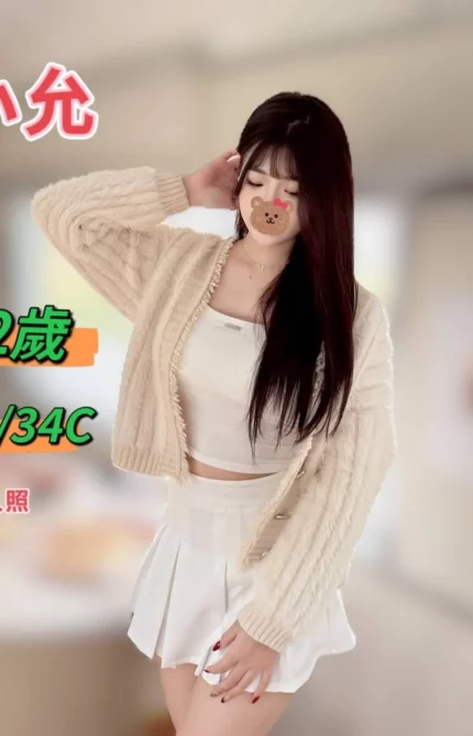 台中定點茶,外送茶-小允/168/?/22/C