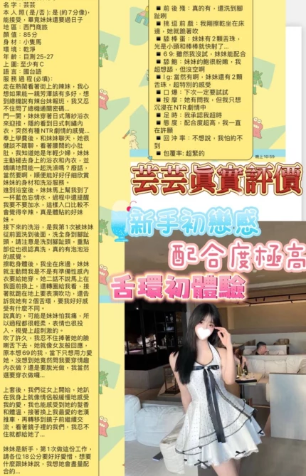 台中定點茶-芸芸/155/45/25/D