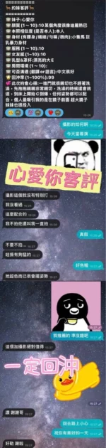 台南定點茶-心愛你/160/46/19/E