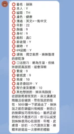 新竹定點茶-穎穎/160/47/?/D