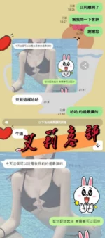 台中外送茶-艾莉/165/46/20/E