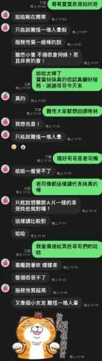 桃園定點茶-寶寶/155/43/?/C