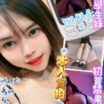 高雄定點茶-18拉/153/42/18/C