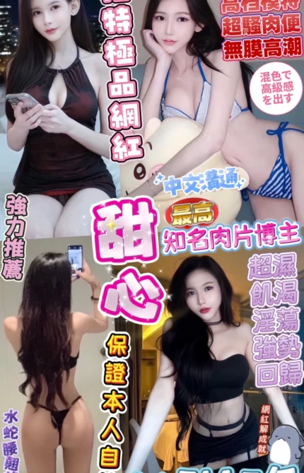 台中定點茶- 甜心/166/45/?/E