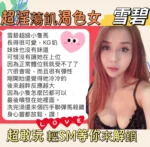 台中定點茶-雪碧/150/40/24/F