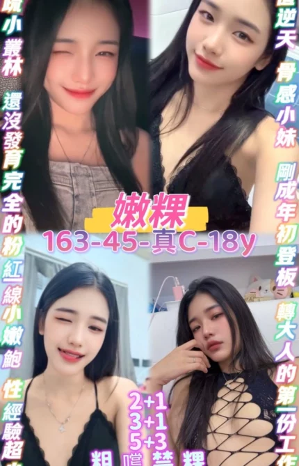 桃園定點茶-嫩粿/163/45/18/C