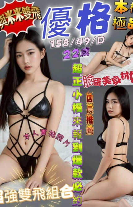 桃園定點茶-優格/158/49/22/D