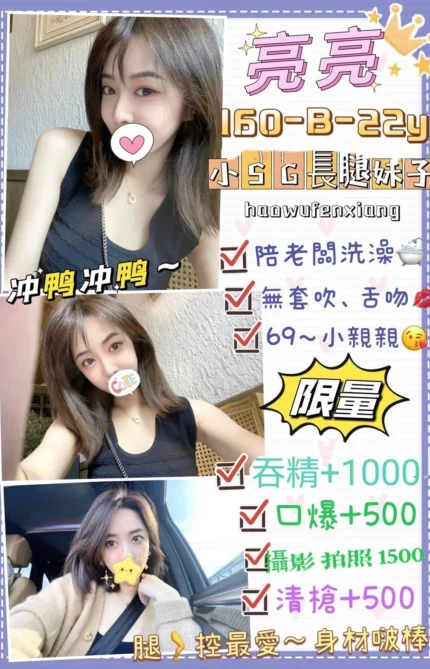 台北定點茶-亮亮/160/48/22/B