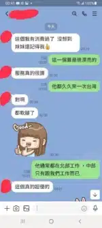 南投定點茶-小妮/160/48/25/E