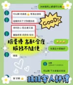 台南定點茶-玹玹/158/43/?/E