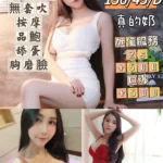 台中定點茶-凱特/156/45/23/D