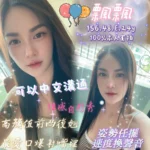 嘉義定點茶-飄飄/156/48/24/E