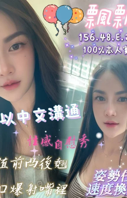 嘉義定點茶-飄飄/156/48/24/E